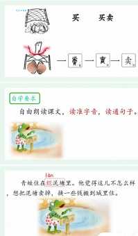 塘组词 解答塘组词有哪些与塘的笔顺怎么写！