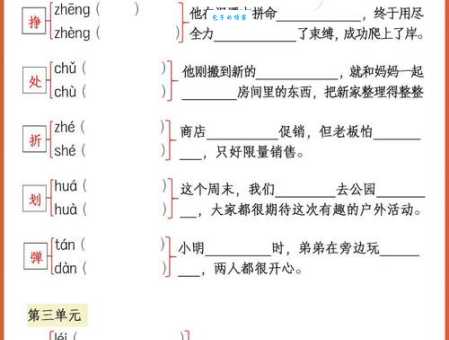 汉字“钝”的读音、意思、用法、释义、造句