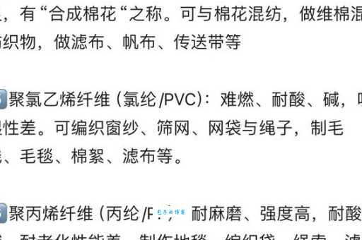 纶是什么意思
