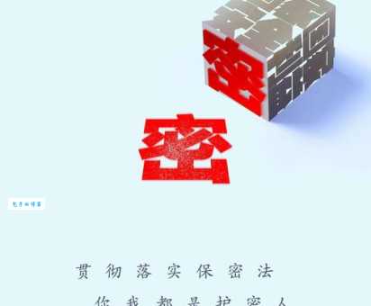 密是什么意思