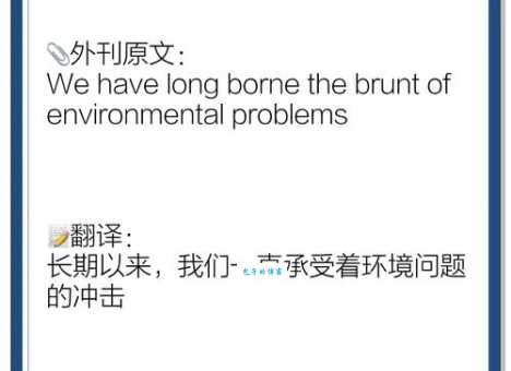 brutal是什么意思_brutal的中文翻译