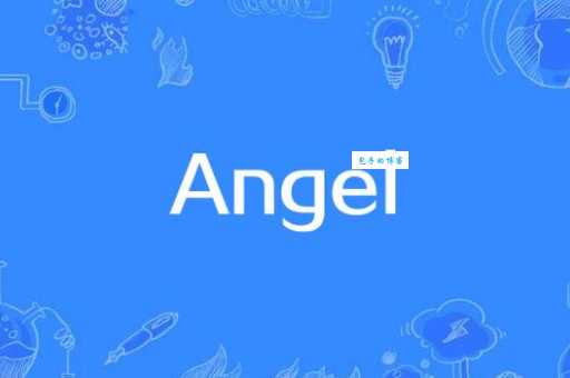 angle是什么意思？angle怎么读？angle例句及用法