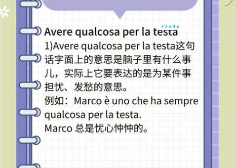 agora是什么意思？agora怎么读？agora例句及用法