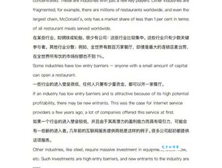 acquisitive是什么意思_acquisitive的中文翻译