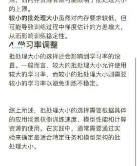 batch是什么意思_batch的中文翻译