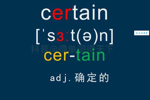 alder是什么意思？alder怎么读？alder例句及用法