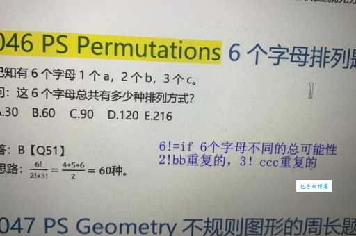 analytical是什么意思？analytical怎么读？analytical例句及用法
