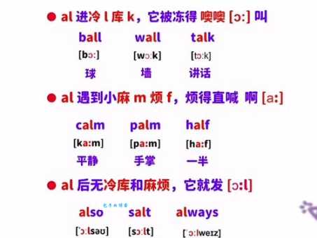 ale是什么意思？ale怎么读？ale例句及用法