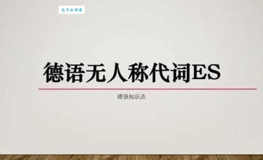 Agnes是什么意思？Agnes怎么读？Agnes例句及用法