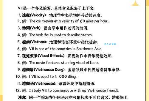 above是什么意思？above怎么读？above例句及用法