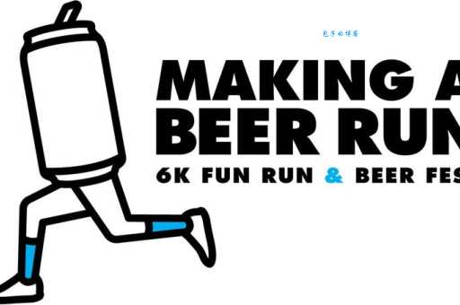 beer run是什么意思_beer run的中文翻译