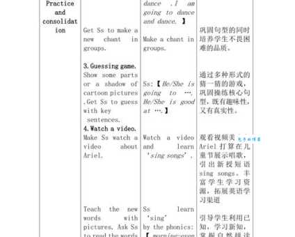 after-school是什么意思_after-school的中文翻译