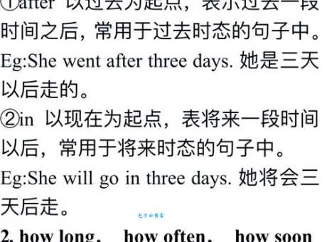 aftereffect是什么意思？aftereffect怎么读？aftereffect例句及用法