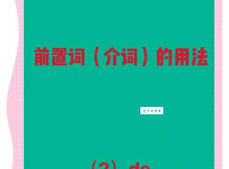 amide是什么意思？amide怎么读？amide例句及用法