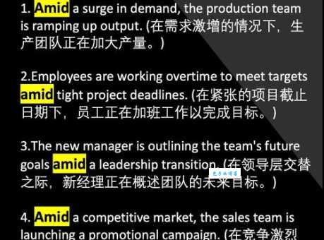 amide是什么意思？amide怎么读？amide例句及用法
