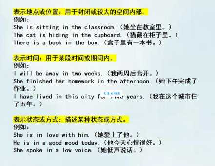 affined是什么意思？affined怎么读？affined例句及用法