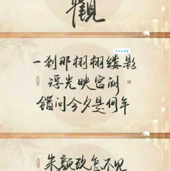 作壁上观