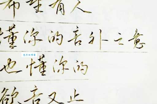 欲言又止