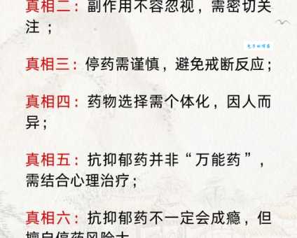 抑郁不平的意思解释、造句、出处典故、成语接龙