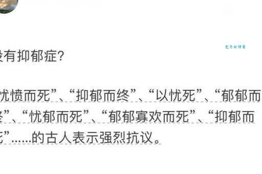 抑郁不平的意思解释、造句、出处典故、成语接龙