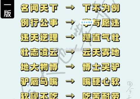 有影无踪的意思解释、造句、出处典故、成语接龙