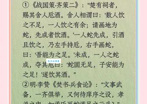 注玄尚白的意思解释、造句、出处典故、成语接龙
