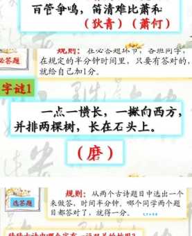 云端读报什么意思？云端读报四字成语意思解释、出处