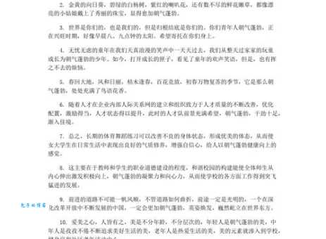 自以为计的意思解释、造句、出处典故、成语接龙