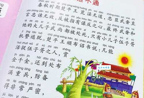 追根求源的意思解释、造句、出处典故、成语接龙