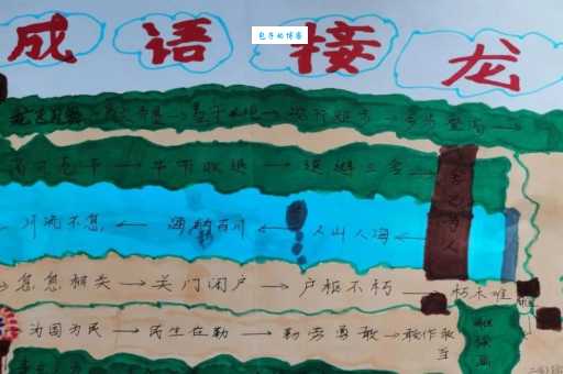 异香异气的意思解释、造句、出处典故、成语接龙