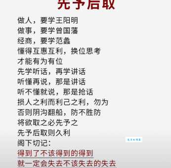 予取予求