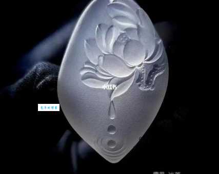 玉洁冰清