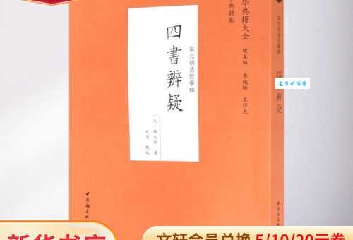 疑