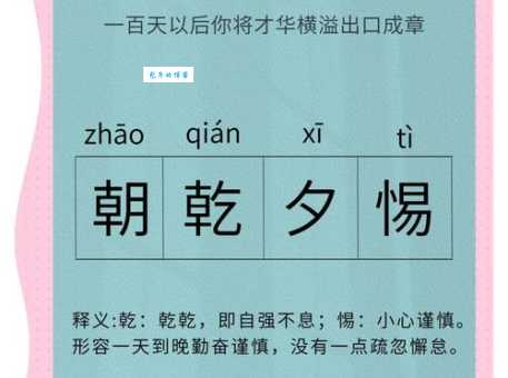 鹰犬之才的意思解释、造句、出处典故、成语接龙