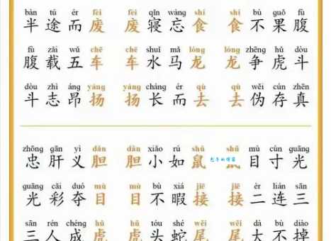与世无争的意思解释、造句、出处典故、成语接龙