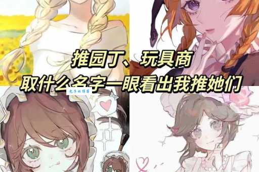 圆丁是什么意思