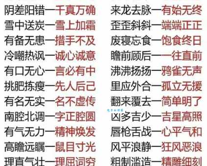 跃跃欲试的意思_跃跃欲试的近义词｜反义词_跃跃欲试造句例句