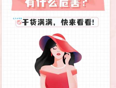 阴门