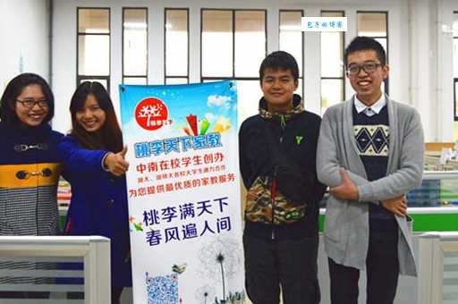 众擎易举