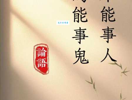 息事宁人