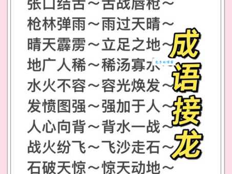 小打小闹的意思解释、造句、出处典故、成语接龙