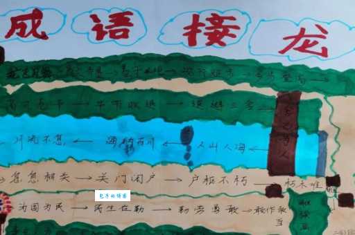 侠肝义胆的意思解释、造句、出处典故、成语接龙
