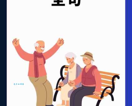虚誉欺人的意思解释、造句、出处典故、成语接龙