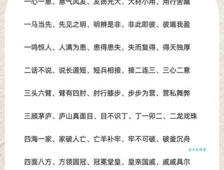 雅俗共赏的意思解释、造句、出处典故、成语接龙