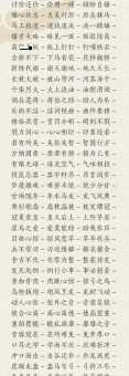 胸无大志的意思解释、造句、出处典故、成语接龙