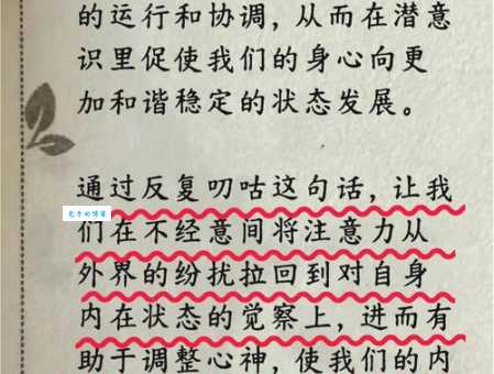 心不由主的意思解释、造句、出处典故、成语接龙