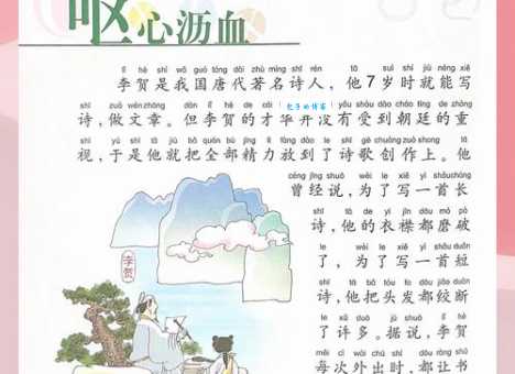 鲜血淋漓的意思解释、造句、出处典故、成语接龙