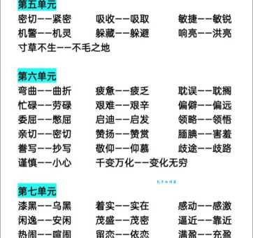 喜出望外的意思_喜出望外的近义词｜反义词_喜出望外造句例句