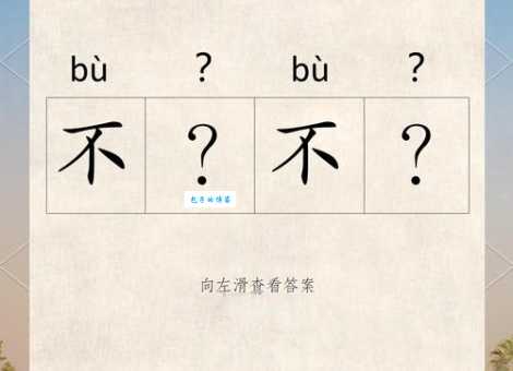 显赫一时什么意思？显赫一时四字成语意思解释、出处