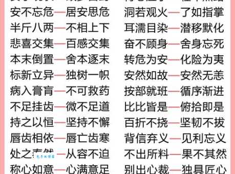 循规蹈矩的意思_循规蹈矩的近义词｜反义词_循规蹈矩造句例句